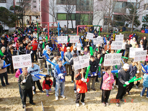                       ▲ 철산우성아파트 주민들이       주유소 허가 반대를 주장하며 시위를 하고 있다.      
