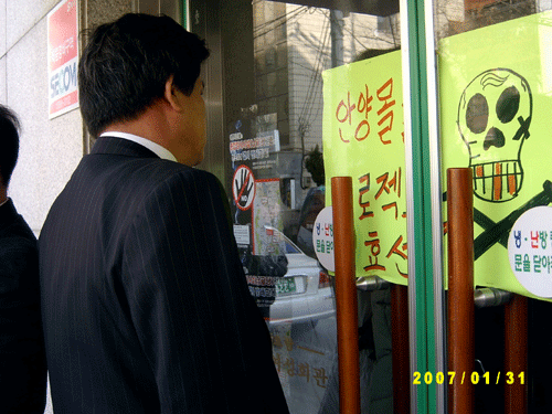                       ▲ 봉쇄된 여성회관 뒷문 앞에 서 있는 이효선 시장. <사진 / 강혜은       기자>      