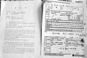                       ▲ 광명시 공무원 박모씨로부터       협박을 당했다는 부동산업자 이모씨가 행정안전부에 올린 진정서(사진 왼쪽)와 박모씨의 부동산 계약서(사진 오른쪽)      