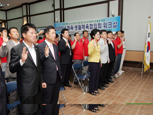                       ▲ 워크샵 참석자들이 멘토링,       바우처 사업에 적극 참여할 것을 선언하고 있다.      