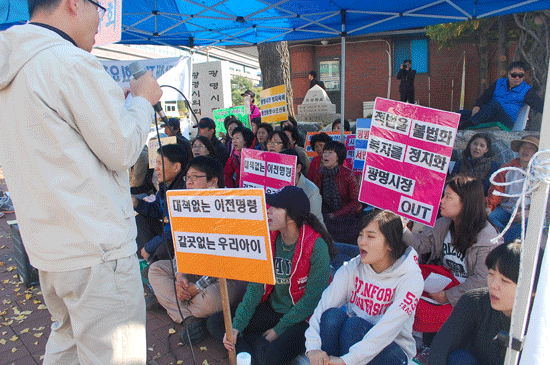                                                                                    ▲ 한국지역복지봉사회가 지난 3일부터 또 다시 집단행동에 돌입했다.                             