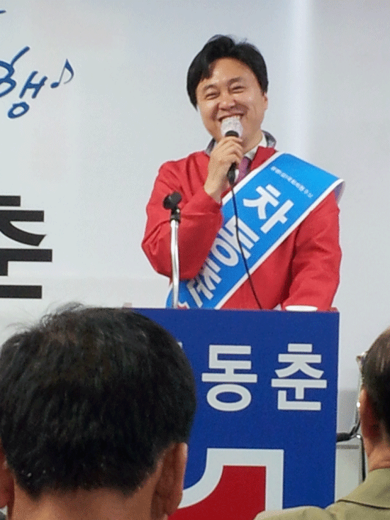                                                                                    ▲ 새누리당 차동춘 광명갑 예비후보가 선거사무소 개소식에서 출사표를 던지고 있다.                             