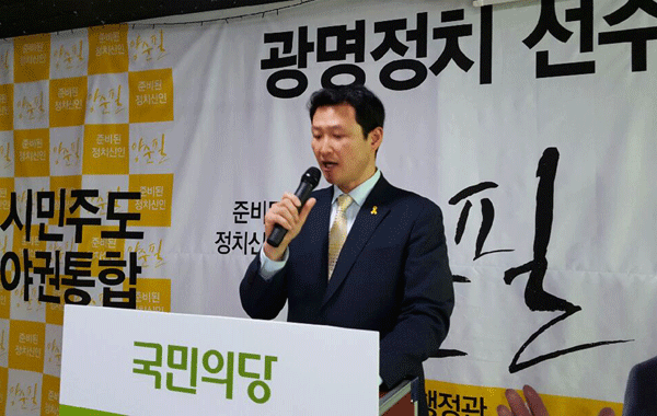  						 							▲ 양순필 예비후보가 국민의당 입당 기자회견을 하고 있다.