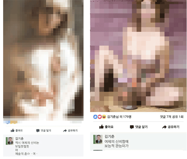 						 							▲ 김기춘 시의원이 SNS에서 반나체 여성 사진에 수차례 성적 댓글을 게재한 것이 드러나 논란이 일고 있다.
