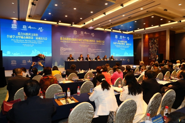 							광명시는 10월 30, 31일 국내 최초로 유네스코 평생학습도시 아·태지역 국제회의를 개최한다. 사진은 2016년 중국 항저우에서 열린 유네스코 평생학습도시 전체회의 모습.