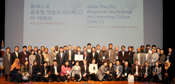 							'유네스코 글로벌 학습도시(GNLC) 아시아‧태평양 회의’가 국내 최초로 광명시에서 열렸다.