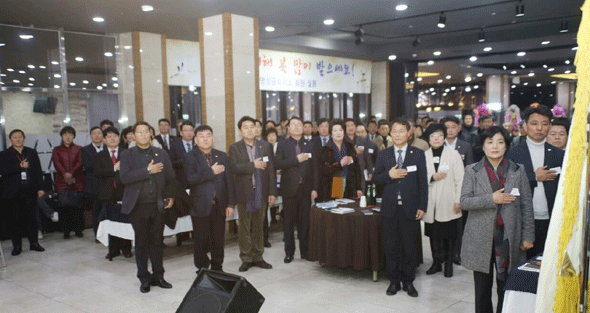 							광명상공회의소가 주관한 2018 신년인사회가 4일 열렸다.