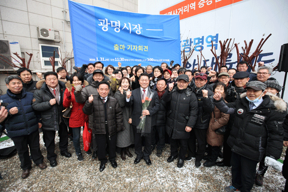 							박승원 경기도의원이 31일 광명사거리에서 광명시장 출마 기자회견을 열었다.