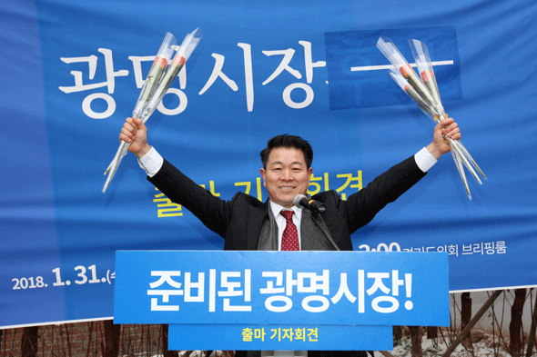 							박승원 경기도의원이 31일 광명사거리에서 광명시장 출마 기자회견을 열었다.