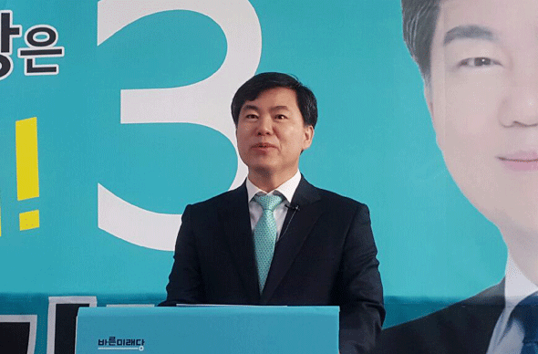							바른미래당 김기남 광명시장 예비후보가 27일 기자회견을 열어 공약을 발표했다.