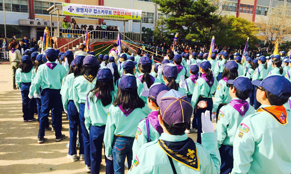 							광명지구 컵스카우트 연합선서식이 11일 철산초등학교 운동장에서 열렸다.