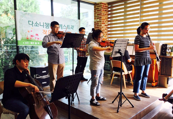 							다소니챔버오케스트라 단원이 행복나눔일자리사업 일환으로 작은 음악회를 하고 있다.