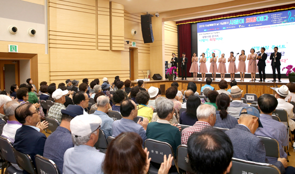 							자살예방의날 기념식이 6일 광명시청 대회의실에서 열렸다.
