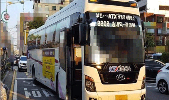 							부천 송내역~KTX광명역 직통버스인 8808번이 5일부터 운행을 중단한다.