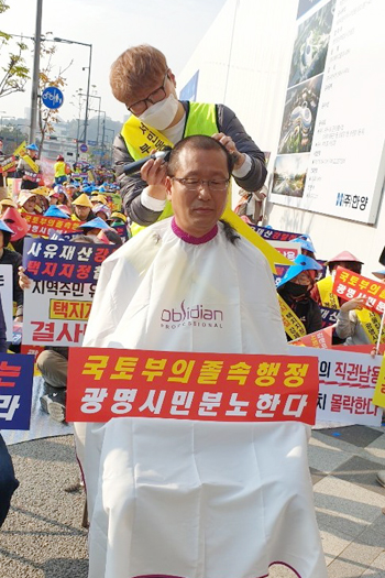 							김윤호 광명시의원이 6일 국토부 청사 앞 항의집회에서 삭발하고 있다.
