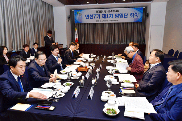 							경기도시장군수협의회는 6일 민선7기 제1차 임원단 회의를 개최했다.
