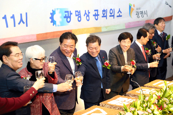 							광명상공회의소가 주최하는 2019 신년인사회가 8일 열렸다. @사진=광명시청