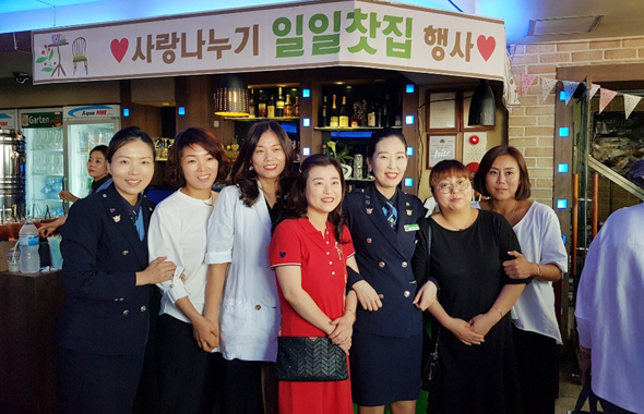 							광명경찰서 녹색어머니회가 주최한 '사랑나누기 일일찻집'이 25일 열렸다