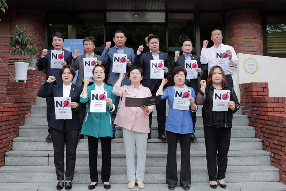 							광명시의회 의원들이 29일 시의회 앞에서 일본 경제보복 규탄 성명서를 발표했다. @사진=광명시의회