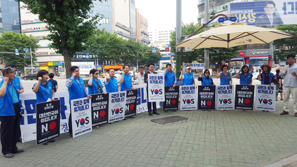 							더불어민주당 광명을 지역위원회가 5일 하안사거리에서 일본 경제보복 규탄대회를 열었다.