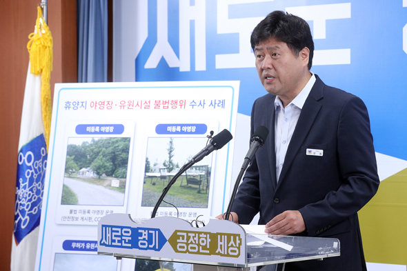							김용 경기도 대변인이 13일 수사결과를 브리핑하고 있다.