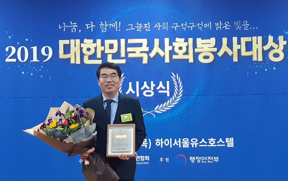 							양기대 전 광명시장이 2019 대한민국사회봉사대상 시상식에서 '대상'을 수상했다.