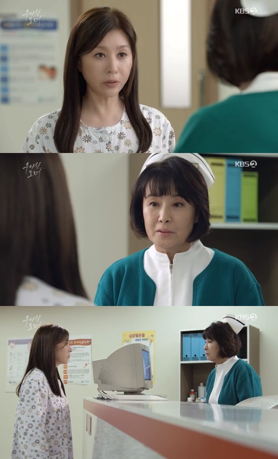							▲ KBS 2TV 저녁 일일드라마 '우아한 모녀'