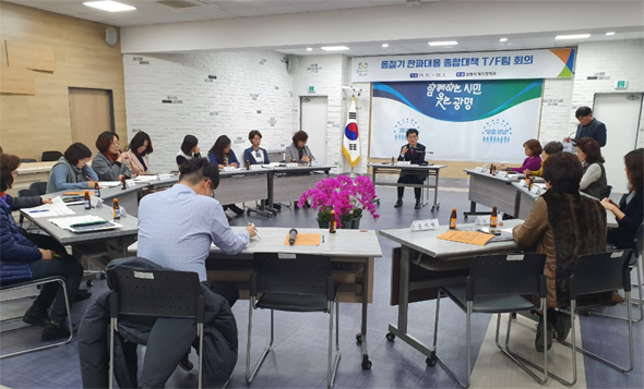							광명시가 지난 21일 동절기 한파대응 TF팀 1차회의를 개최했다.