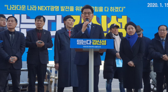 							강신성 예비후보가 15일 하안사거리 자신의 선거사무실 앞에서 출마기자회견을 했다.