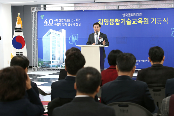 							작년 12월 한국폴리텍대학 광명융합기술교육원 기공식에서 박승원 시장이 인사말을 하는 모습