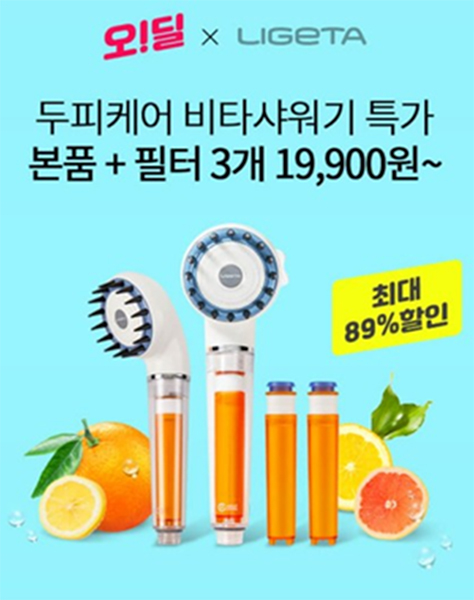 오퀴즈 정답