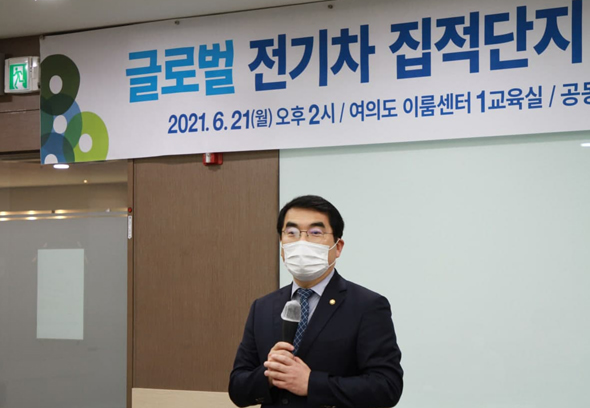 							양기대 의원이 21일 '글로벌 전기차 집적단지 조성방안 토론회'에서 환영사를 하고 있다.