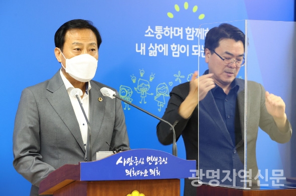 							장현국 경기도의회 의장이 13일 기자회견을 열어, 같은 날 이재명 지사가 전 도민 재난지원금 지급을 일방적으로 발표한 것에 유감을 표명하고, 반민주적 행태를 중단할 것을 촉구했다.