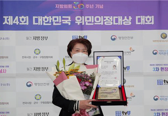 							이형덕 광명시의원이 지난 10월 29일 '제4회 대한민국 위민의정대상' 대회에서 '우수상'을 수상했다.