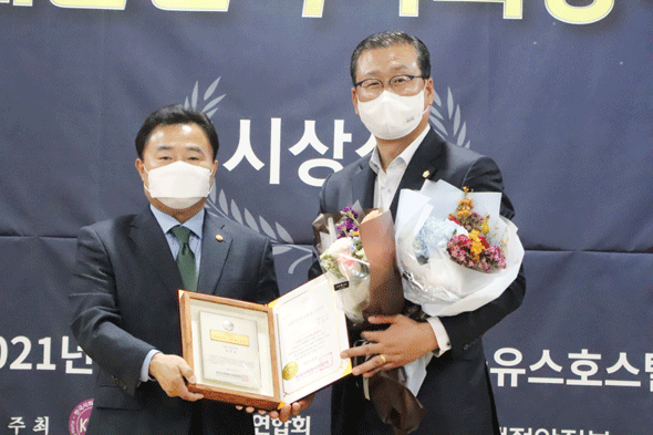 							김윤호 광명시의원(오른쪽)이 3일 대한민국 사회봉사대상을 수상했다.