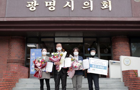 							(사진 왼쪽부터) 좋은 조례상을 받은 이주희, 김윤호, 한주원 광명시의원