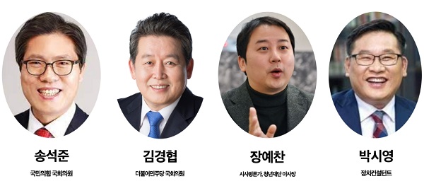							KBS 생방송 심야토론 홈페이지 캡쳐