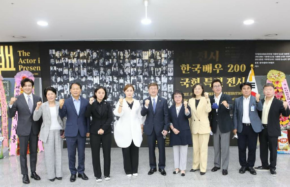 							'한국배우 200 국회특별전시회' 개회식이 11일 국회의원회관 2층 로비에서 열렸다.