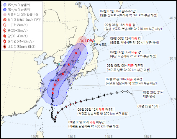 							제 11호 태풍 힌남노(HINNAMNOR) 기상청 | 2022년 09월 05일 07시 00분