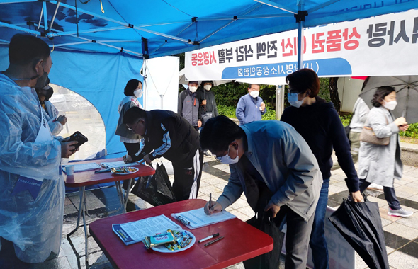 							(사)광명시소상공인협회(회장 나상준)가 9일부터 지역화폐 예산부활을 위한 서명운동에 돌입했다.