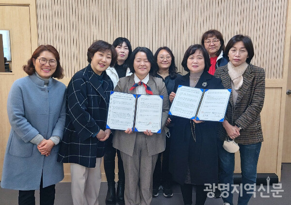 경기도광명교육지원청과 광명교육희망네트워크가 23일 맞춤형 학생성장 통합지원 업무협약을 체결했다.