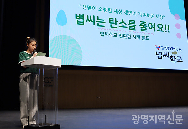 볍씨학교 8학년 박채빈 양이 발표하고 있다.