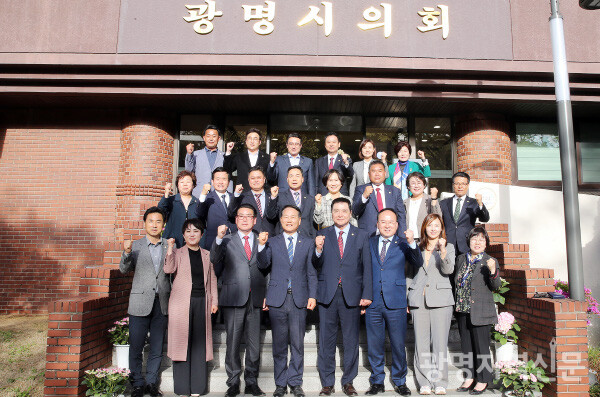 광명시의회와 홍성군의회가 12일 광명시청 대회의실에서 우호교류- 활성화 방안 회의를 개최했다. 