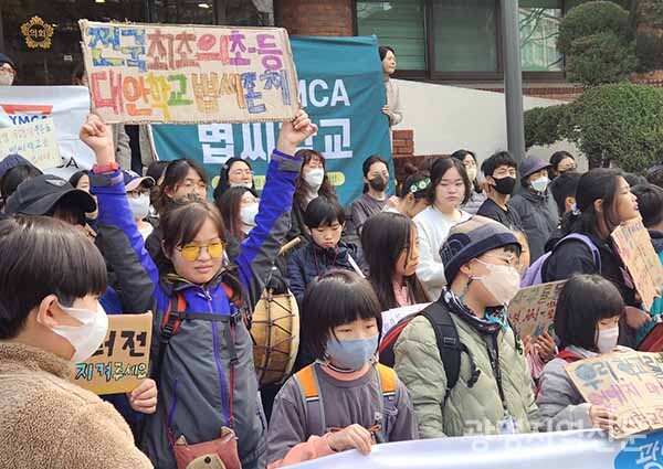 볍씨학교 학생들이 지난 3월 29일 존치를 호소하며 광명시의회 앞에서 기자회견 하는 모습.
