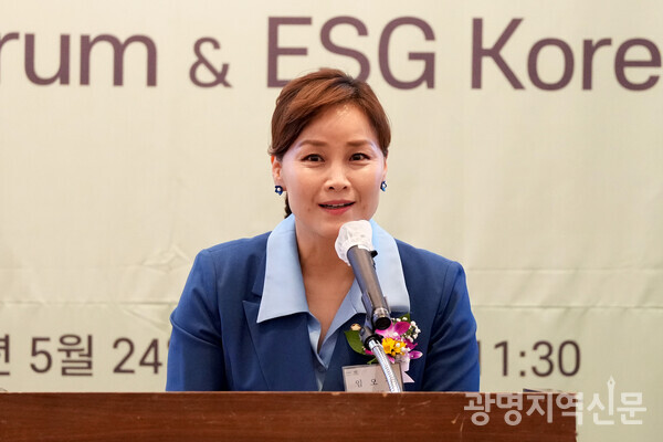 임오경 국회의원이 24일 ESG Korea Forum에 참석해 축사를 하고 있다.