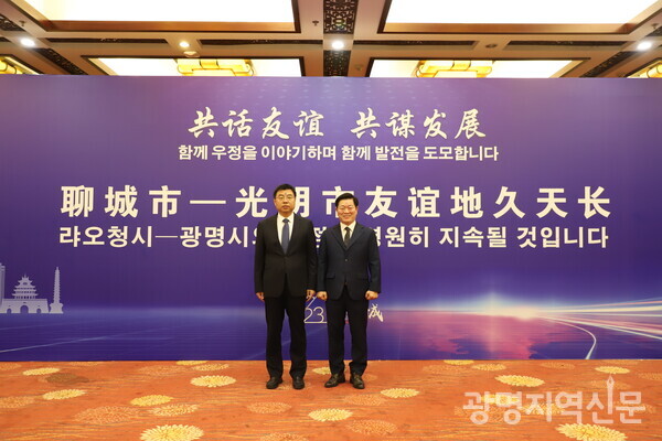 박승원 시장은 지난 22일 장백순 랴오청시장과 ‘상호 협력 및 상생 발전을 위한 우호협력관계 강화 협약’을 맺었다.