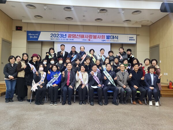 광명선배사랑봉사회가 22일 광명시보건소 대회의실에서 발대식을 개최했다. 
