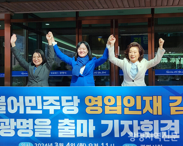 사진 왼쪽부터 김혜민, 김남희, 양이원영