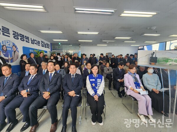 김남희 후보 개소식이 16일 열렸다. 