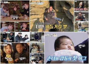 '아내의 맛' 조쉬 <b>국가비</b> VS 이만기 한숙희 VS 홍현희 제이쓴 VS 함소원...